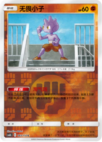 バルキー
